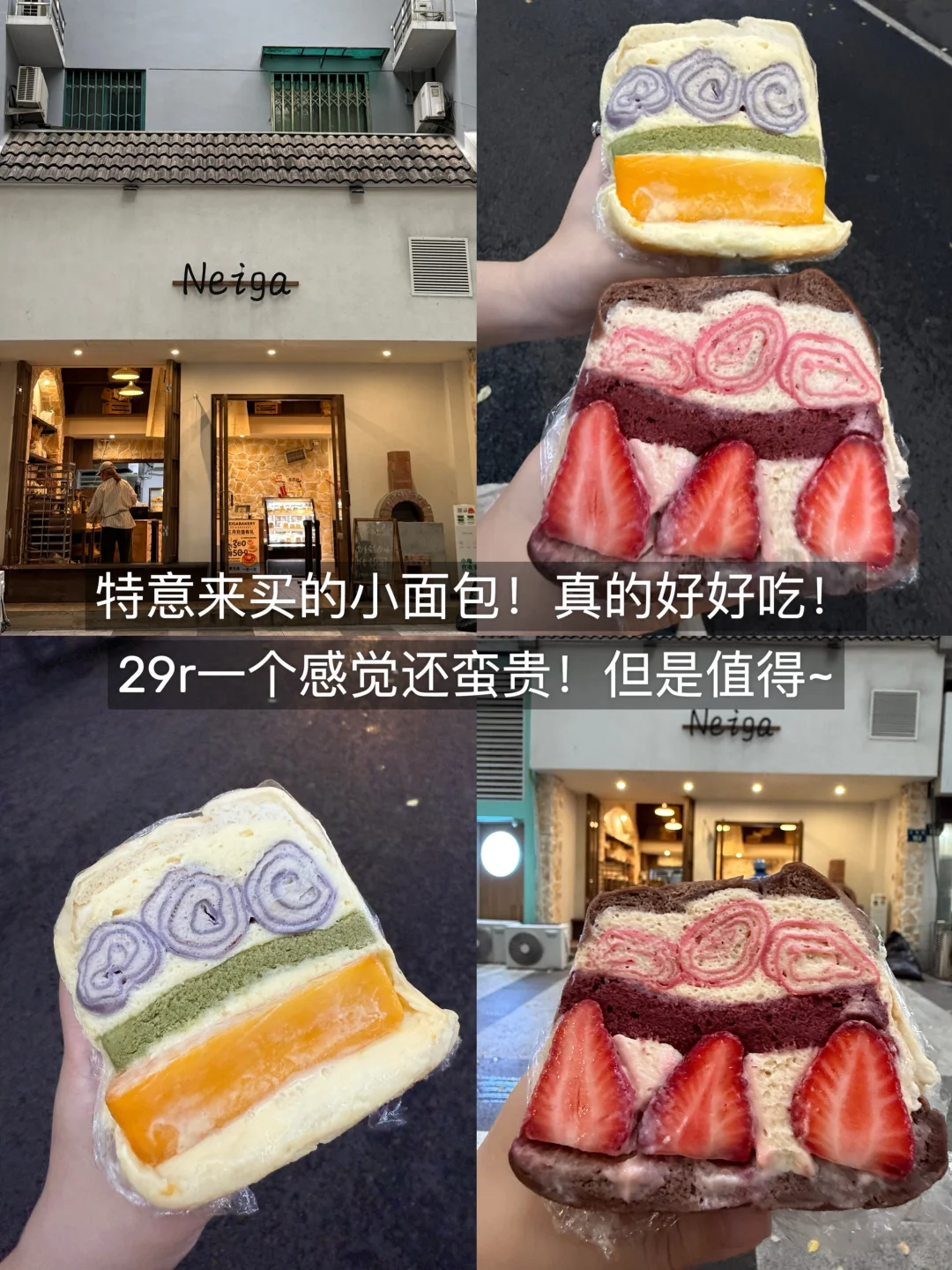 宁波已回！！我的建议是。。。