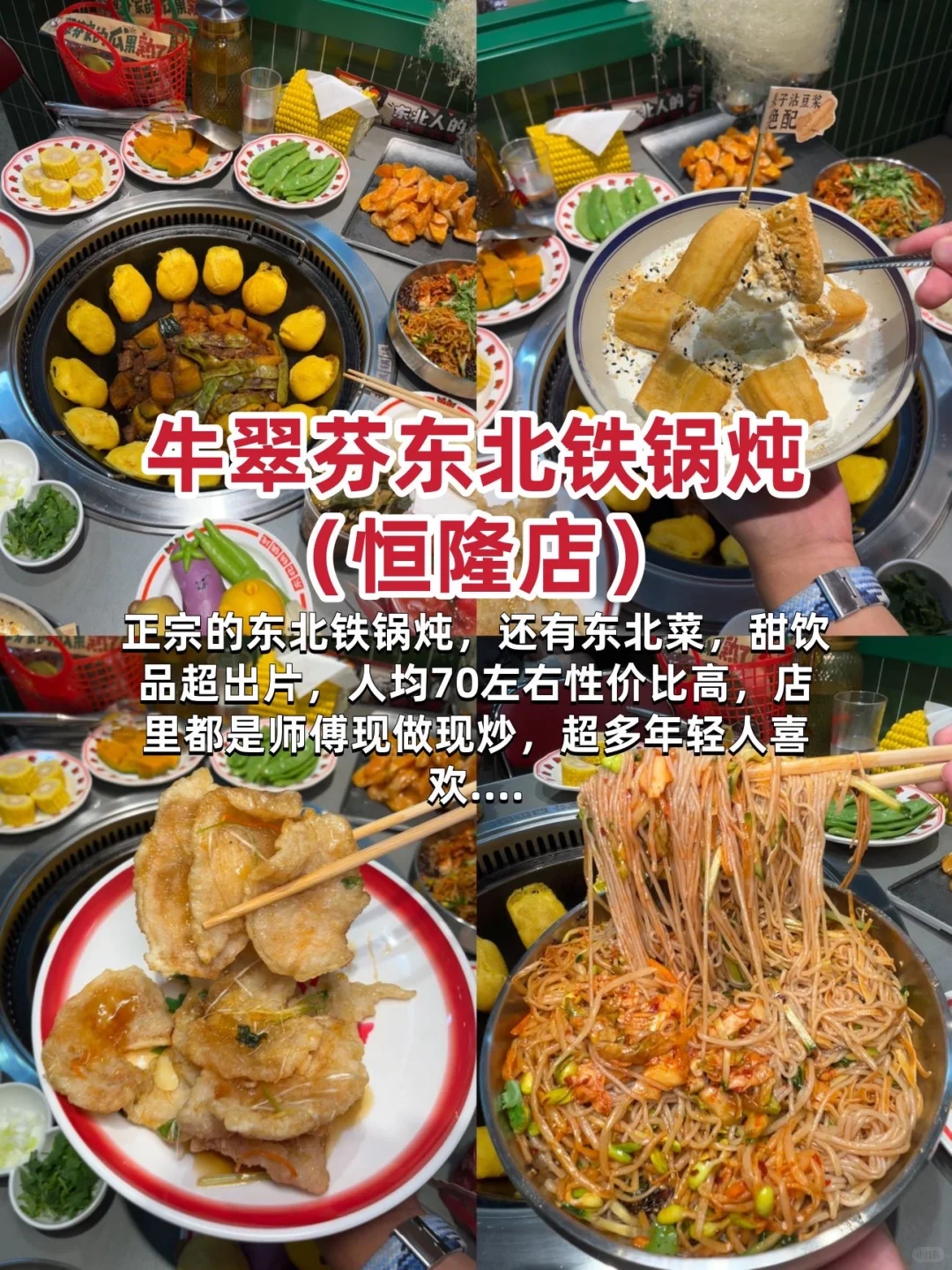 📍天津旅游city walk路线 | 不费腿版全攻略