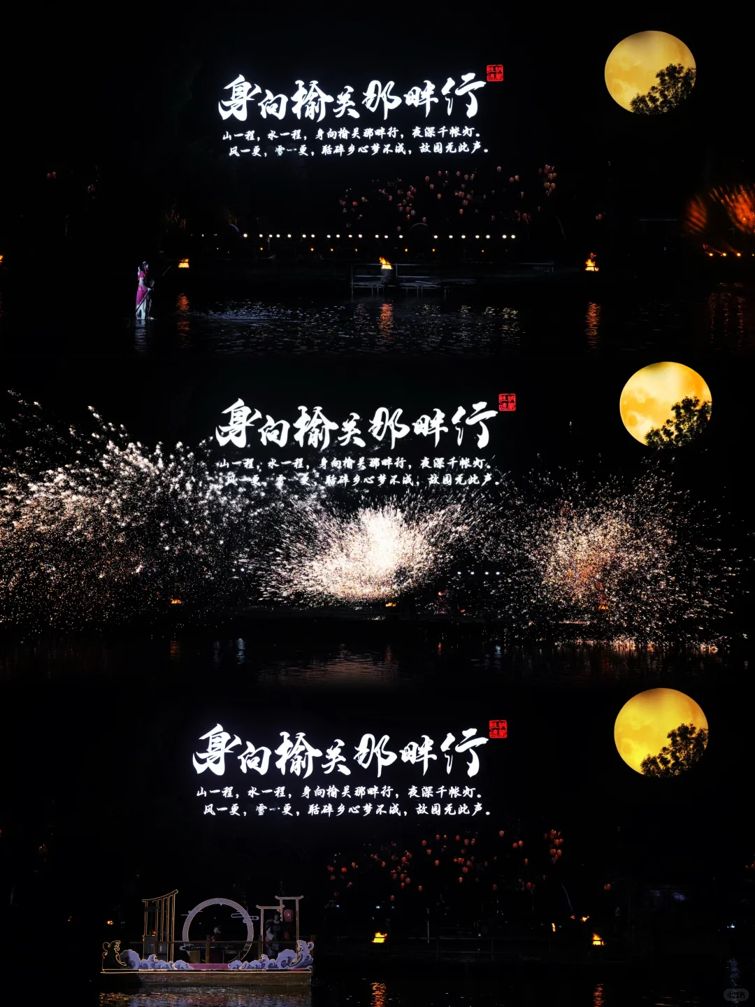 山海关 | 万里长城第一关