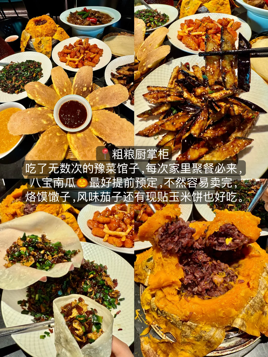 愿每个十一来郑州旅游的姐妹都能刷到这篇！