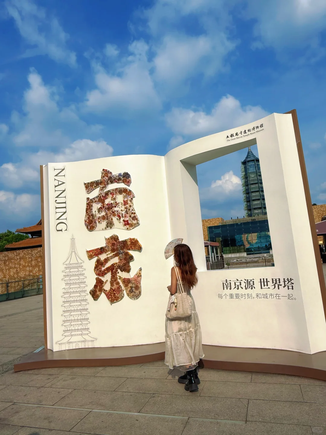 为了这18张live图📷来了趟南京……附具体位置