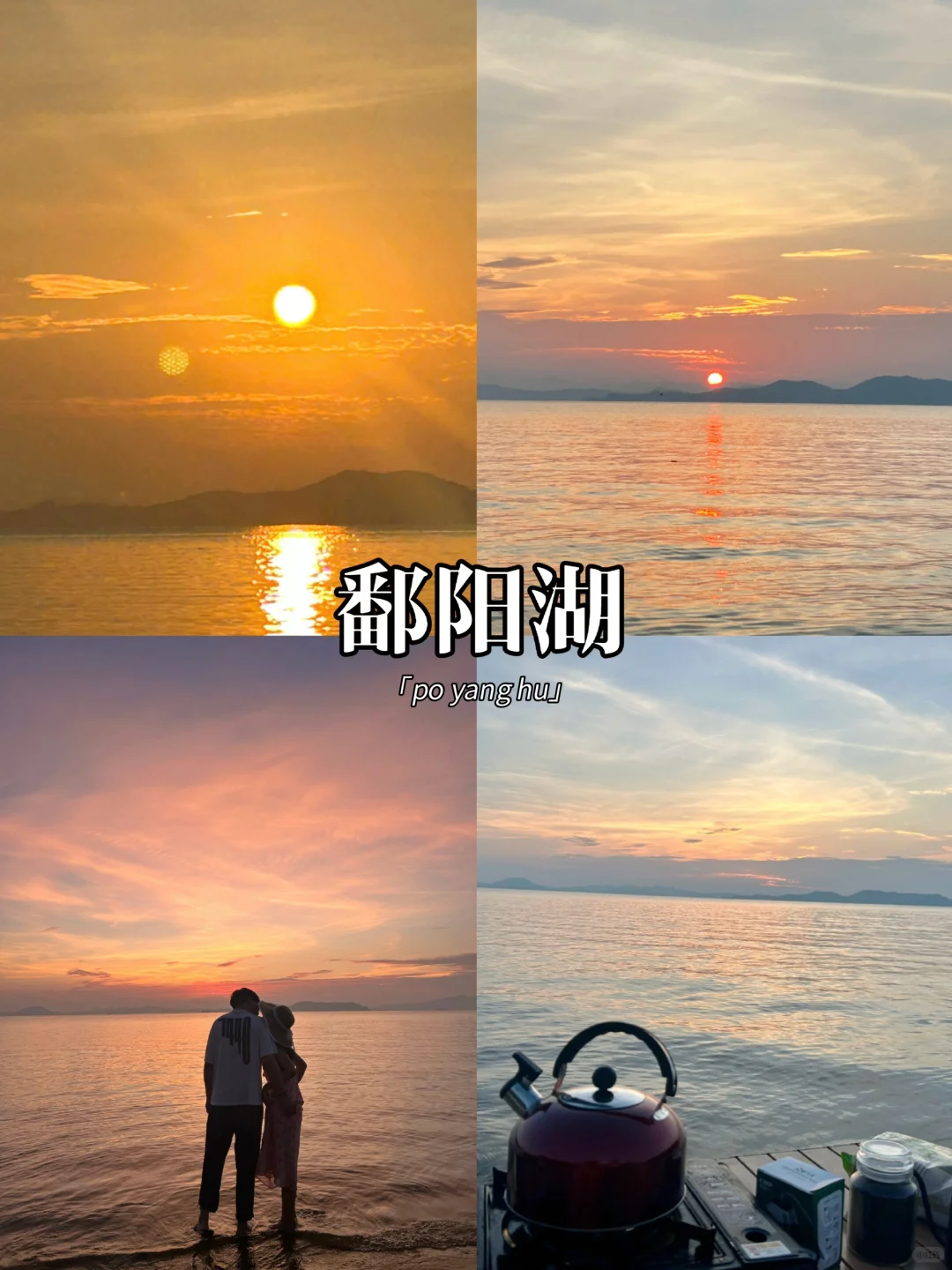 美滋滋🥳两人去江西玩五天1k➕马上出发✈️