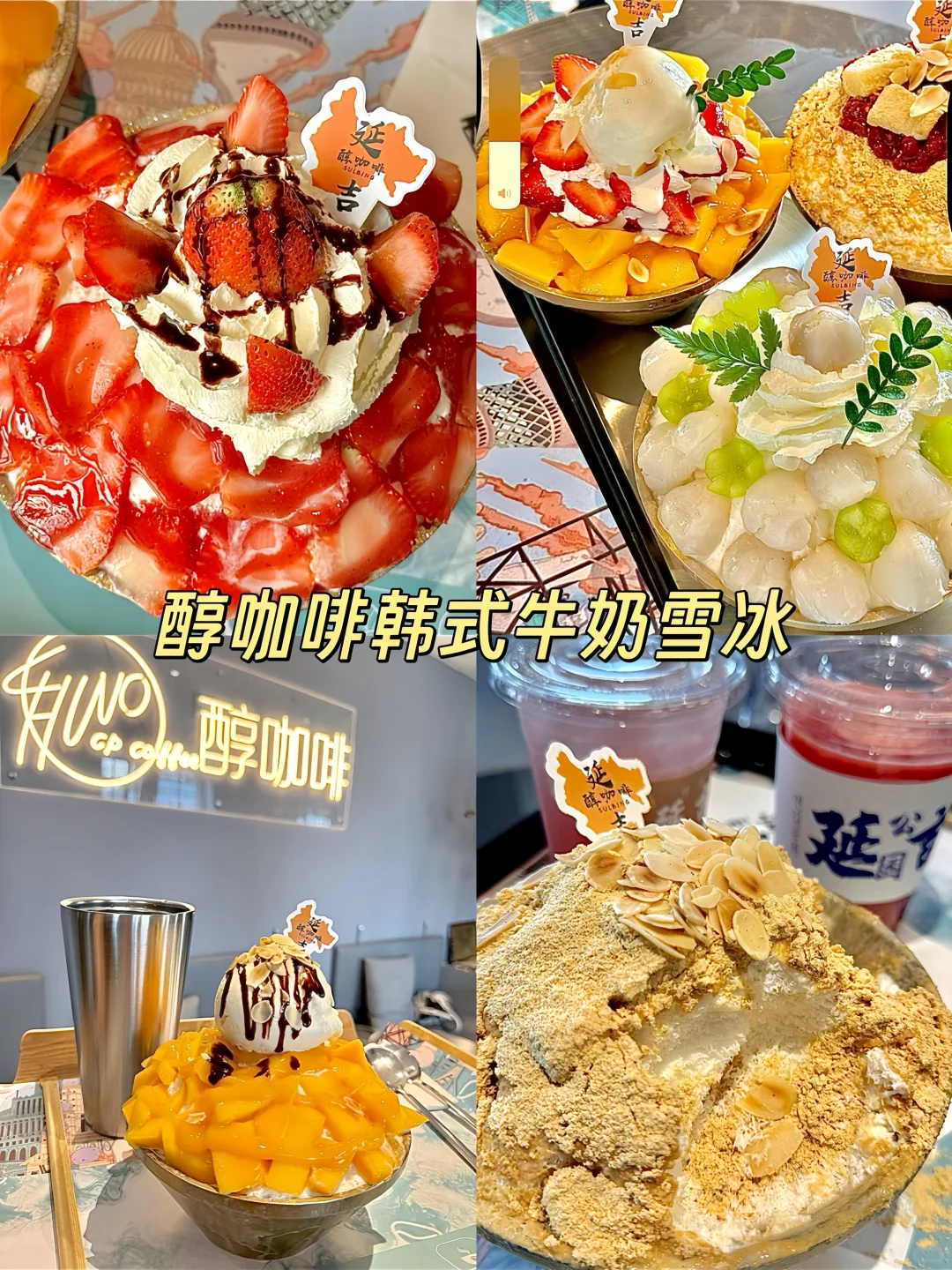 延吉已回。。。我真的崩溃了⋯⋯😂