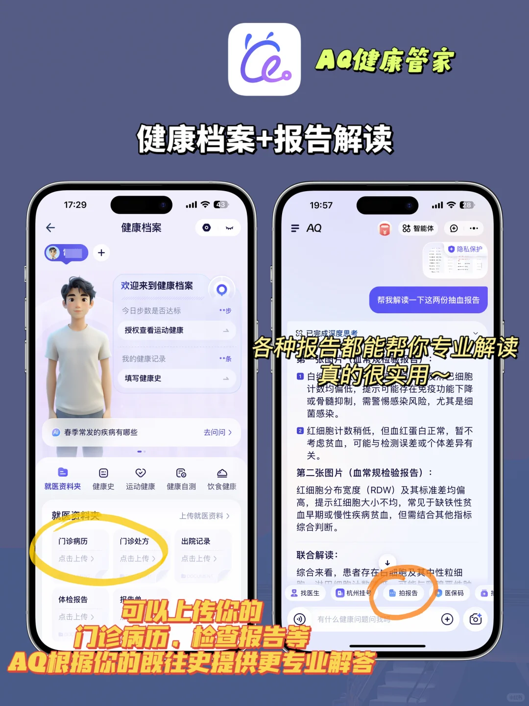国庆出游必备App！AQ真的是你的救星～