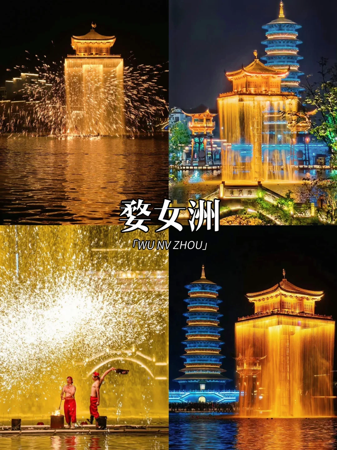 美滋滋🥳两人去江西玩五天1k➕马上出发✈️