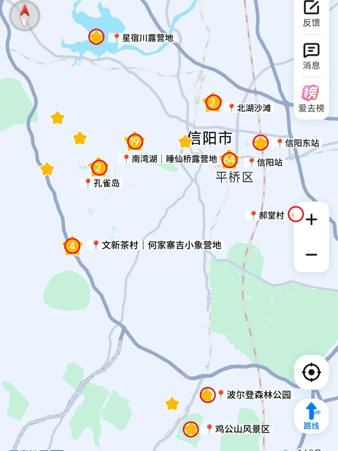 信阳📍🌳一个巨大的绿色能量场（含攻略