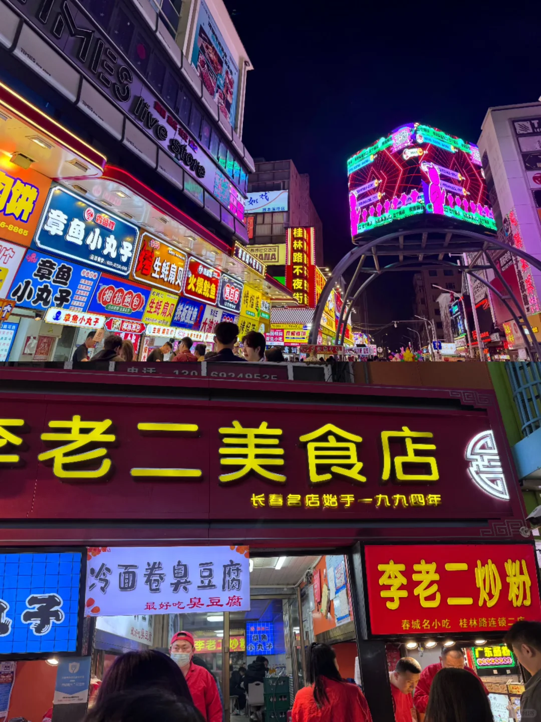 📍延吉-长白山-长春 四日游（五一游玩）