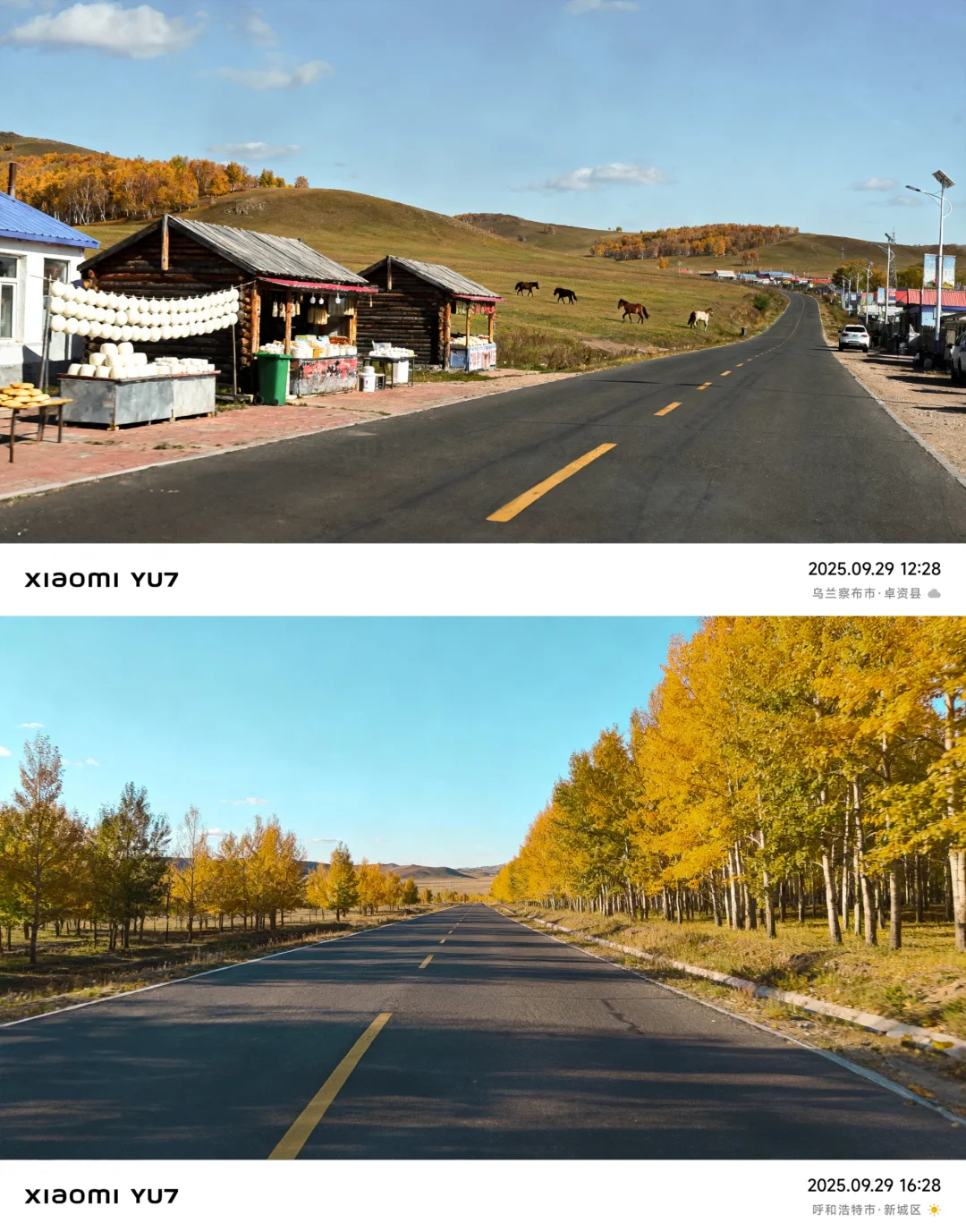 北京🚄2.5h❗️秋天必须去的宝藏秘境🍂