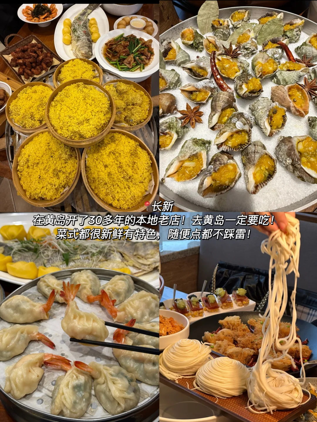 刚从青岛回来！！熬夜整理的三日旅游攻略…