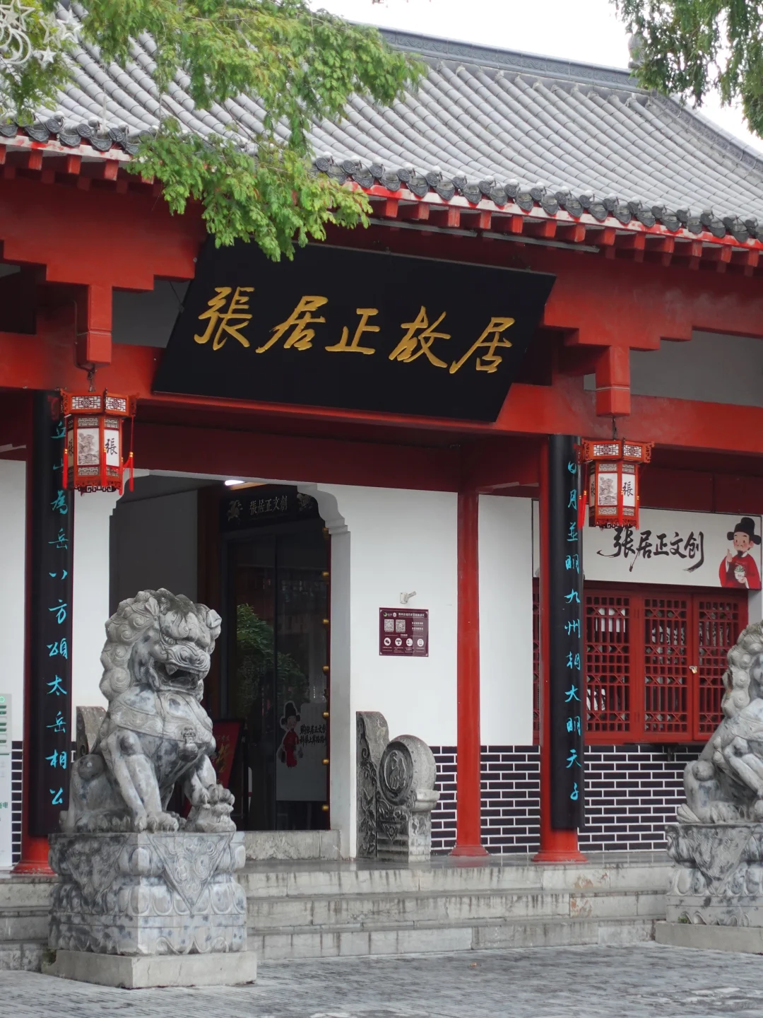 十一去荆州！强烈建议复制这条旅游路线🚶