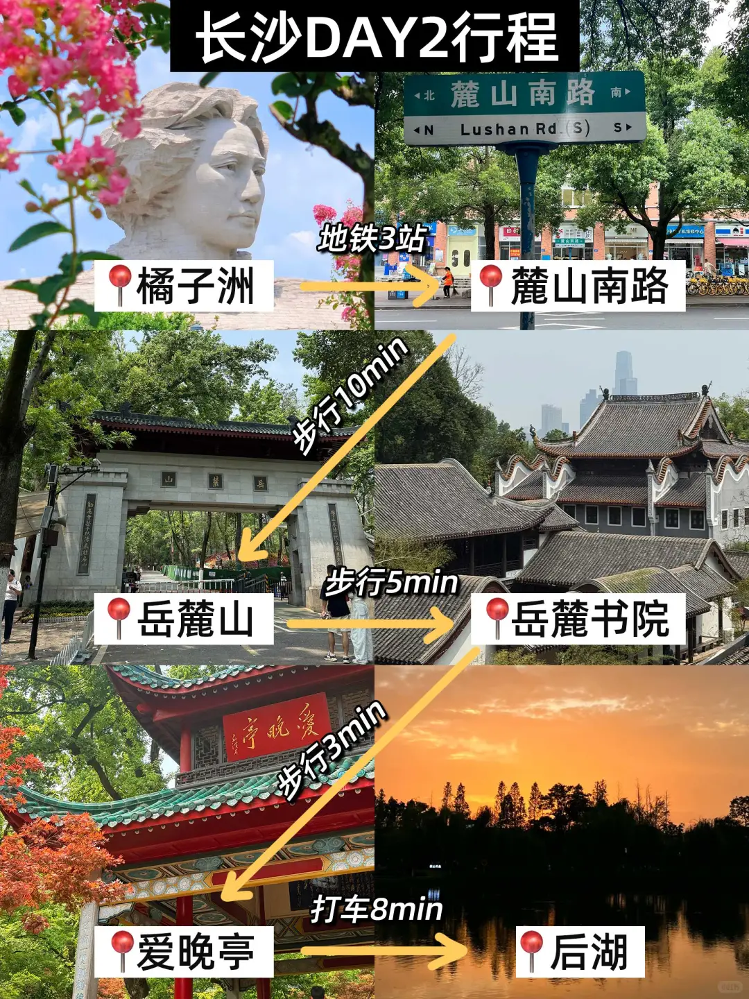 你以为的长沙🆚实际上的长沙😭去过才懂！