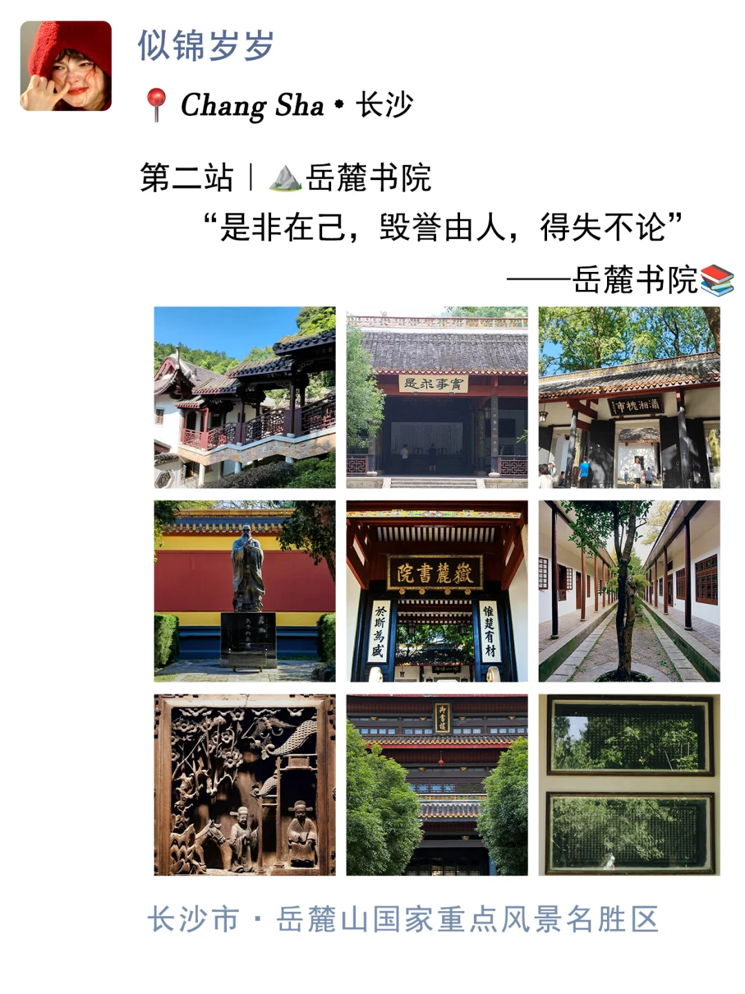 至于吗😰strong大妈去长沙要发9条朋友圈吗