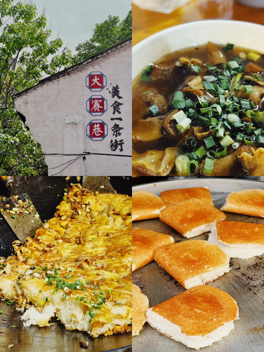 十一去荆州！强烈建议复制这条旅游路线🚶