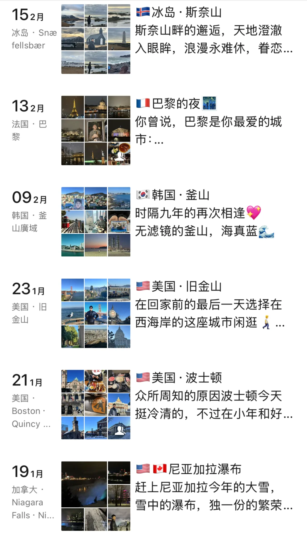 00后|读研同时环游71国,朋友圈尽是美好🌈