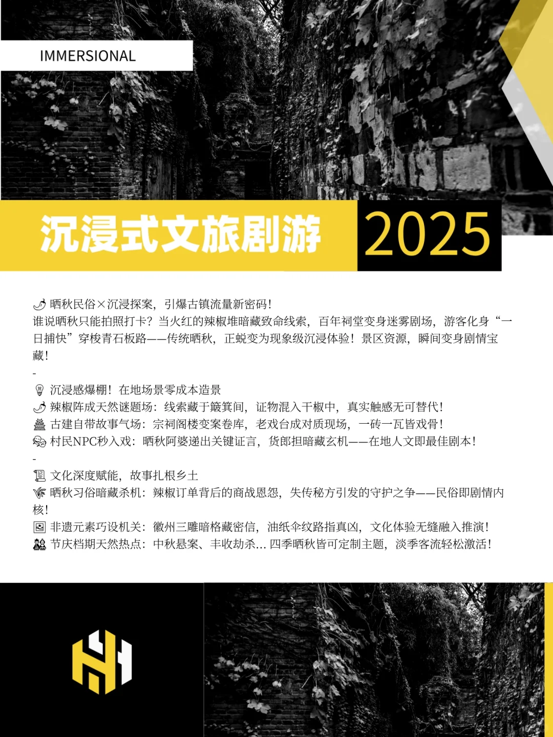 晒秋场谜案🌶辣椒堆藏致命线索