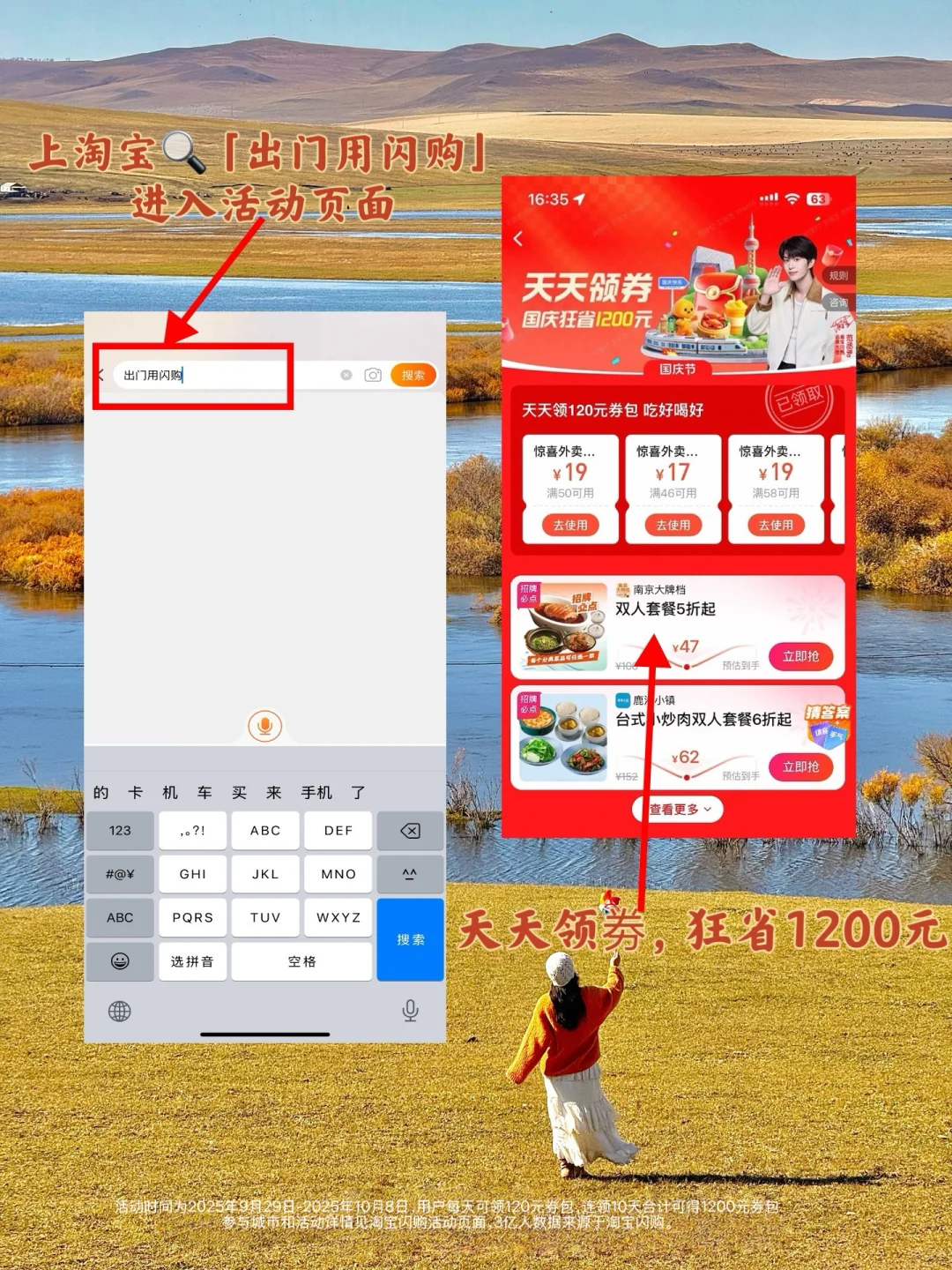 10.1实况live🍂呼伦贝尔的秋天美疯了啊啊😭