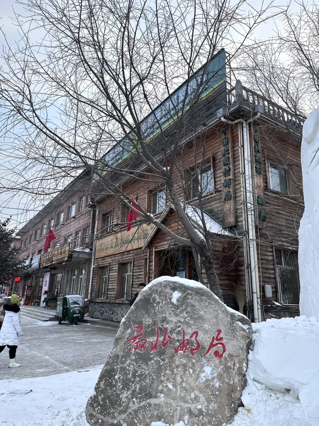 国内唯一能看到极光的地方