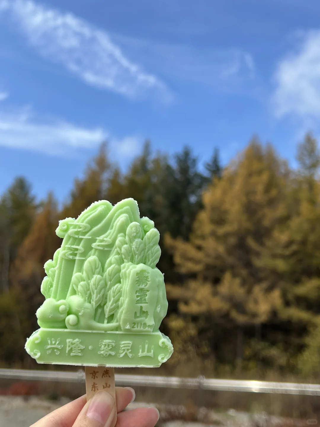 ⛰️雾灵山 | 打卡在京爬第6️⃣座山！（非自驾）