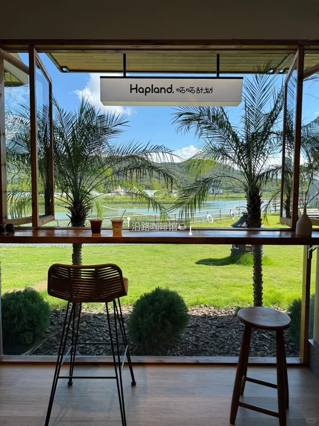 开车1h，来了不下10次的自驾宝藏地！下次还来