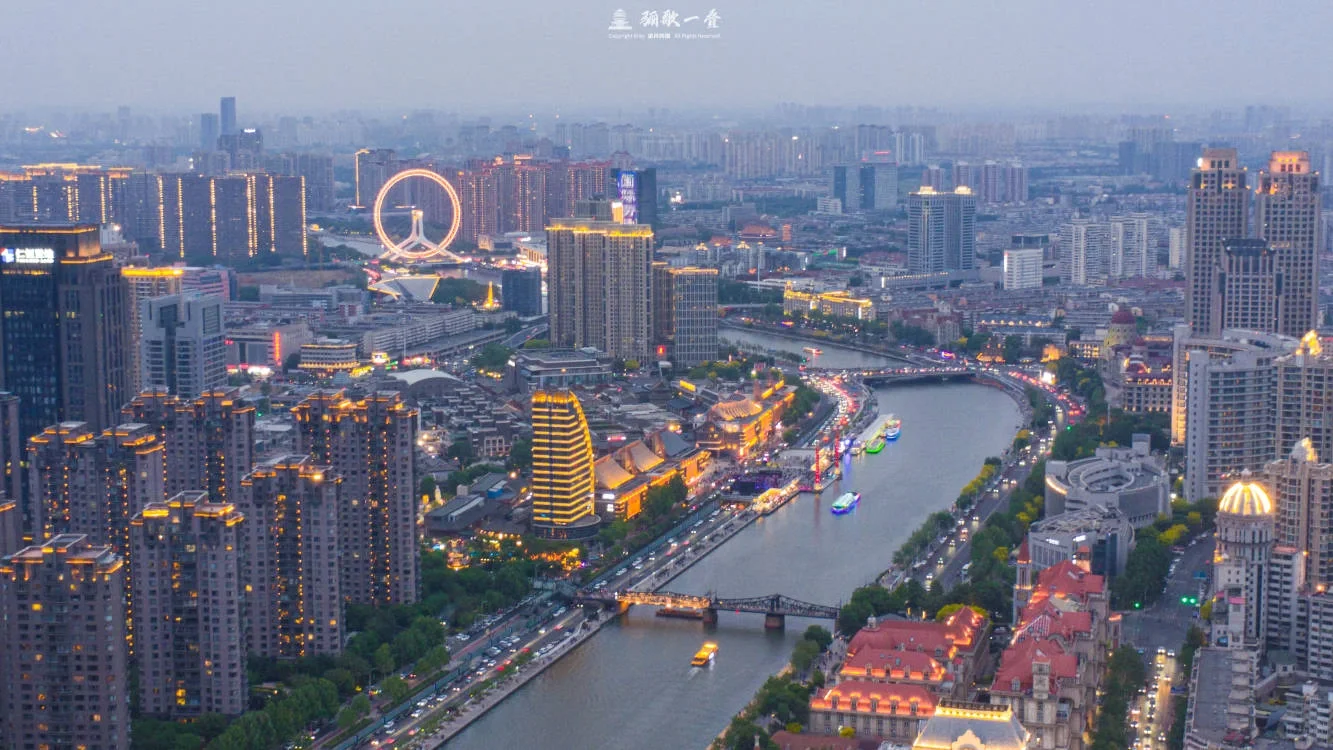 天津｜北方第二城的机位合集