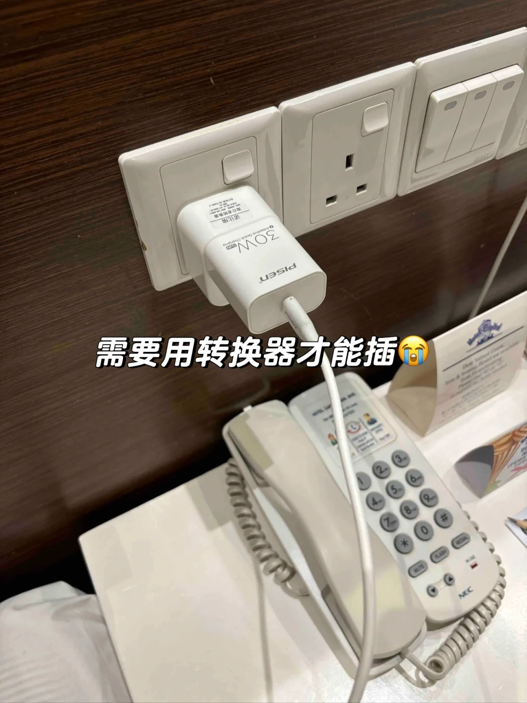 来港澳旅游的推荐的一个小工具！