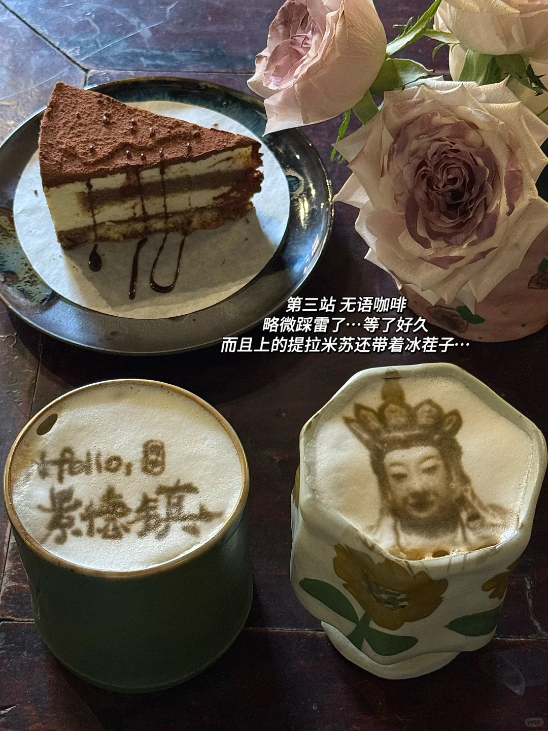 景德镇婺源三天两晚已回！！说点不踩雷大实话