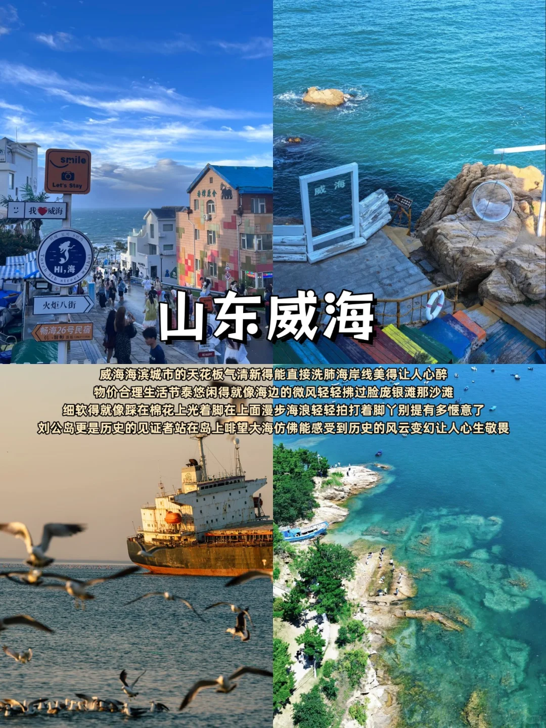 11月来这些地方旅游真的不会哭着回去❗