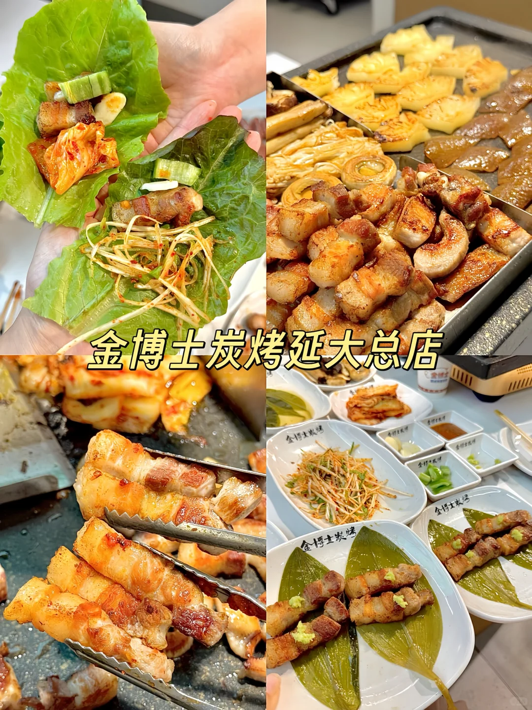 延吉已回。。。我真的崩溃了⋯⋯😂