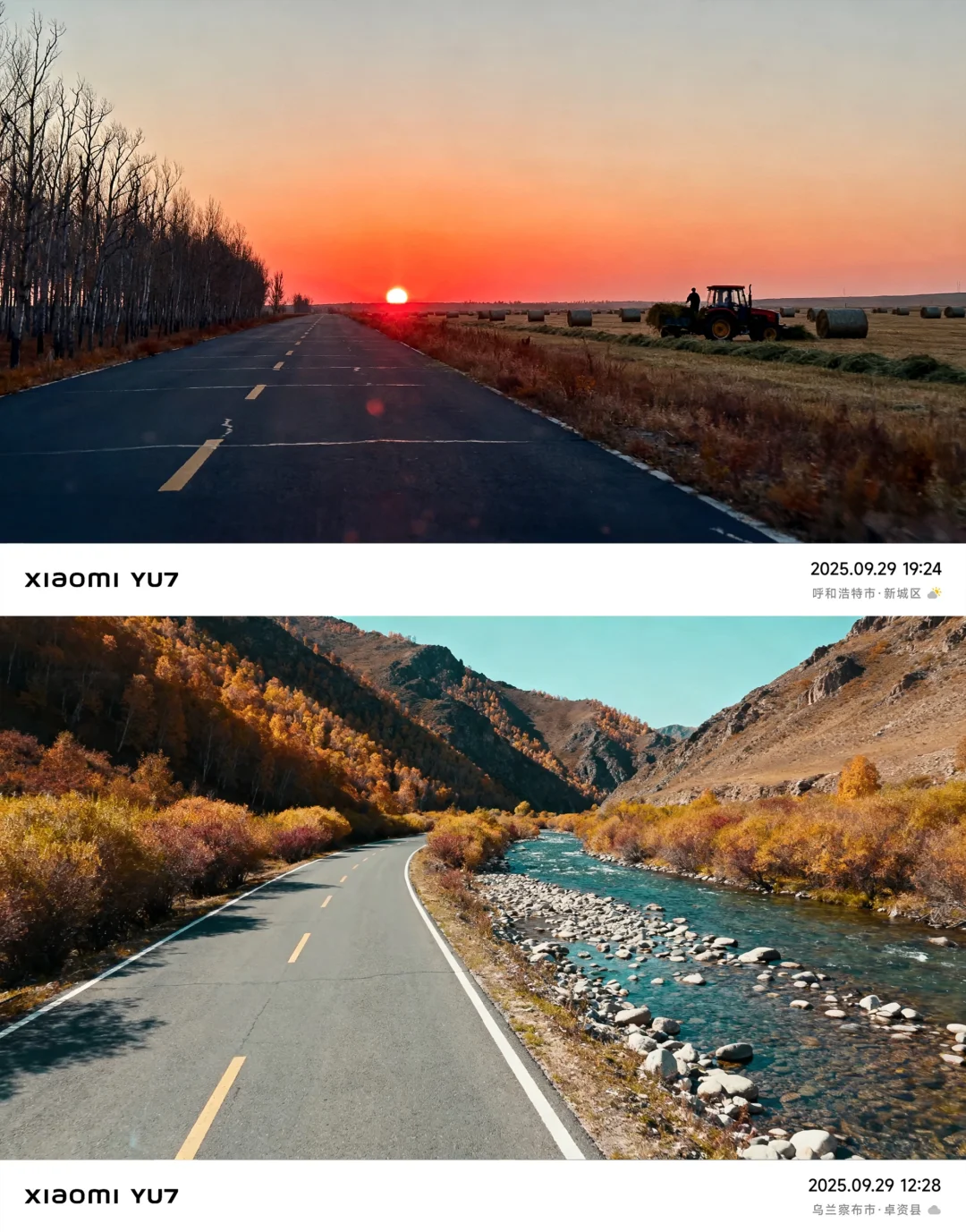 北京🚄2.5h❗️秋天必须去的宝藏秘境🍂