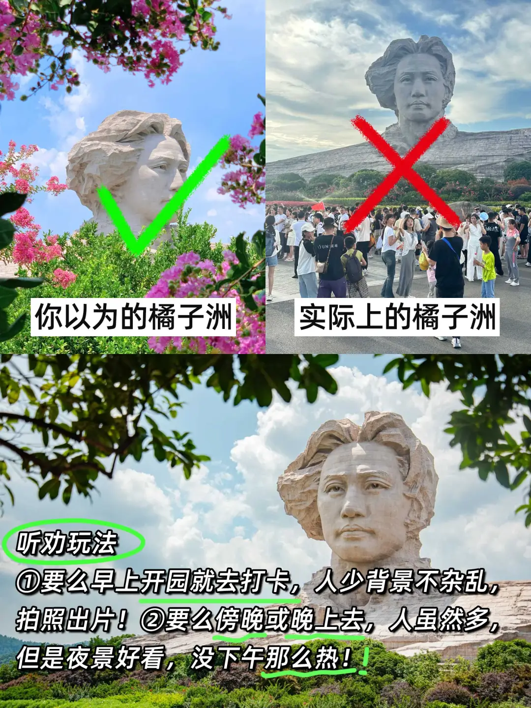 你以为的长沙🆚实际上的长沙😭去过才懂！