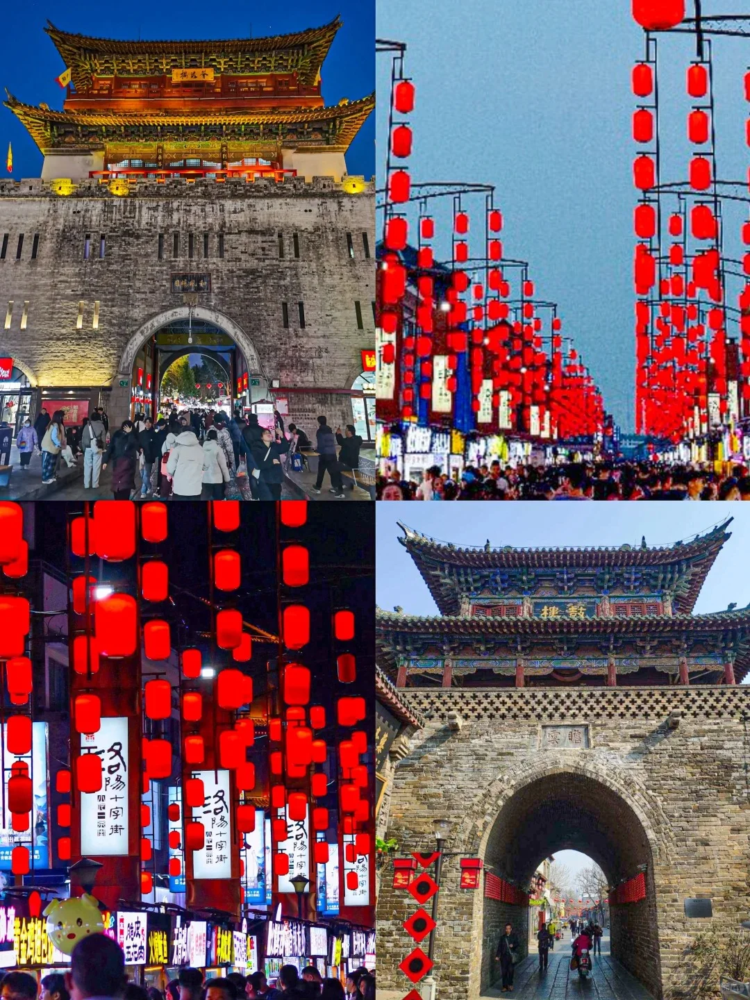 （洛阳旅游攻略）两天一夜！！纯吃纯玩！！