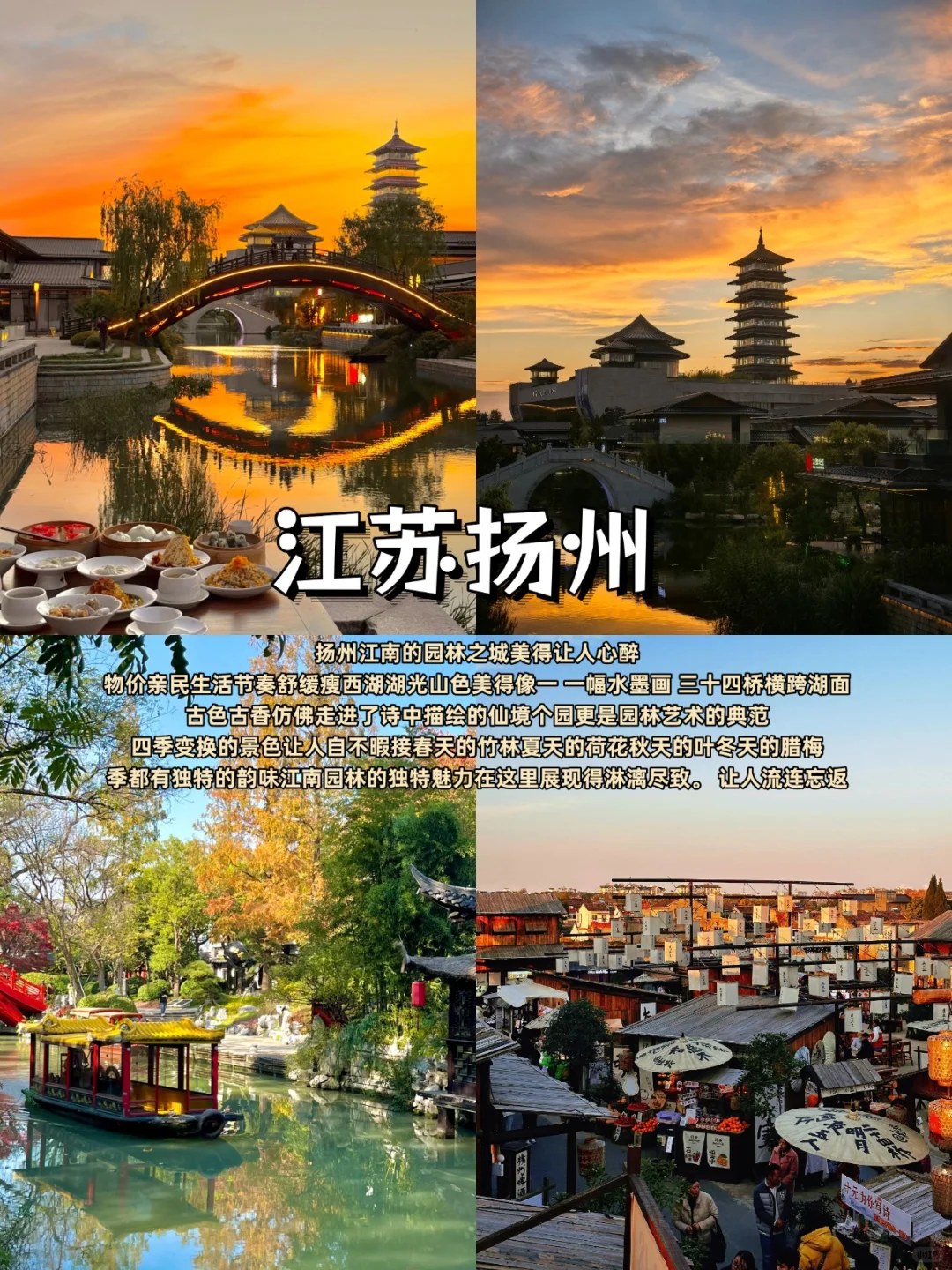 11月来这些地方旅游真的不会哭着回去❗