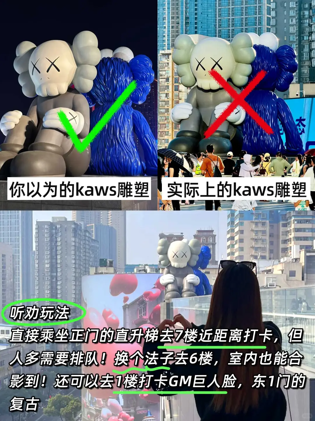 你以为的长沙🆚实际上的长沙😭去过才懂！