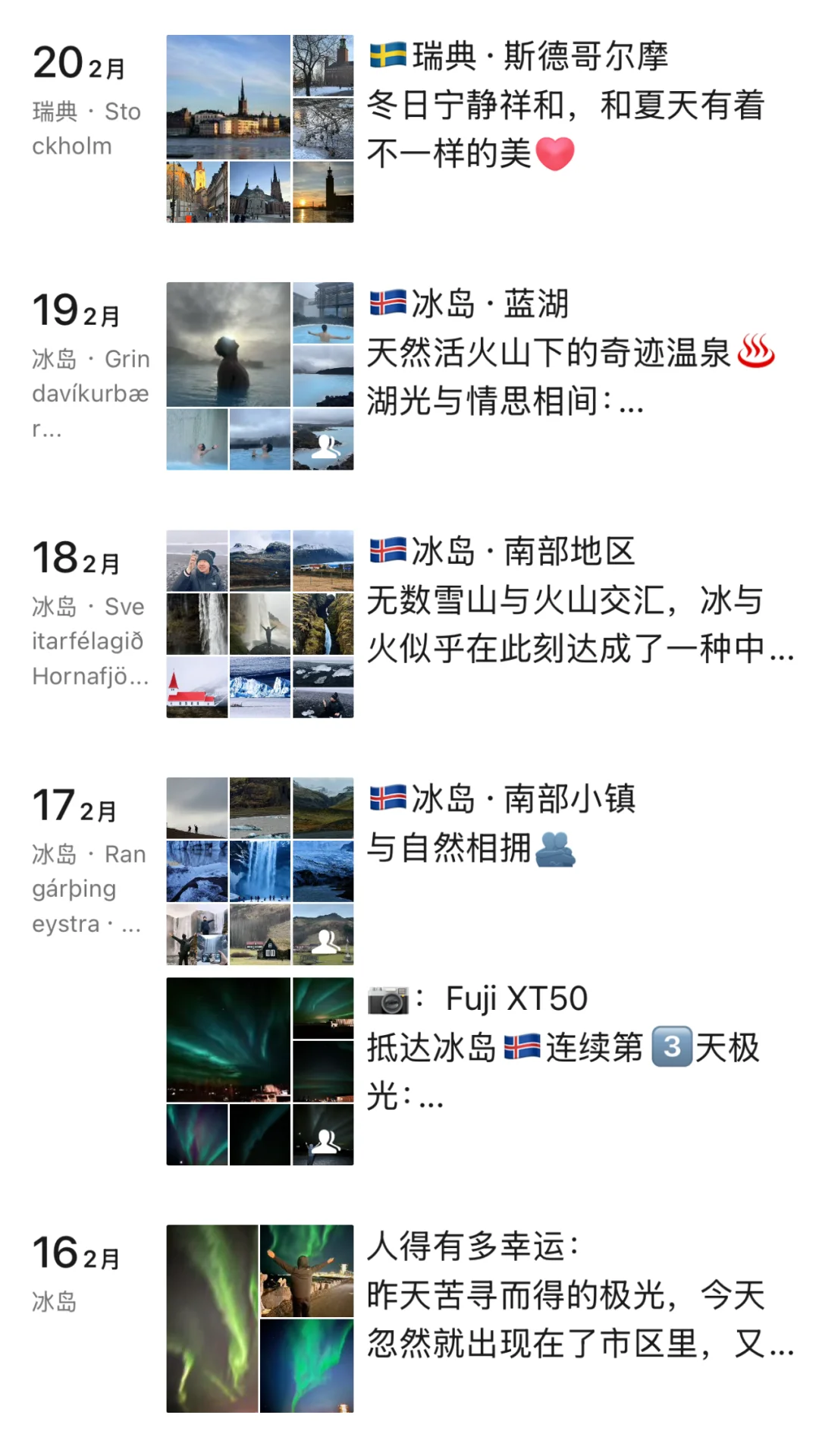 00后|读研同时环游71国,朋友圈尽是美好🌈