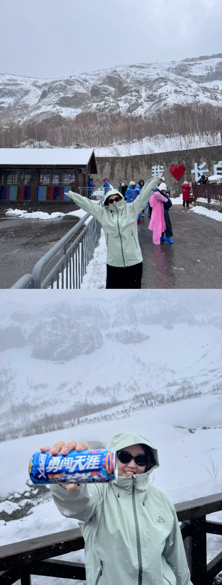 📍延吉-长白山-长春 四日游（五一游玩）