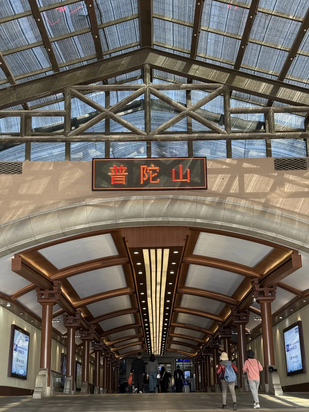 🌟 普陀山：一个人的朝圣之旅