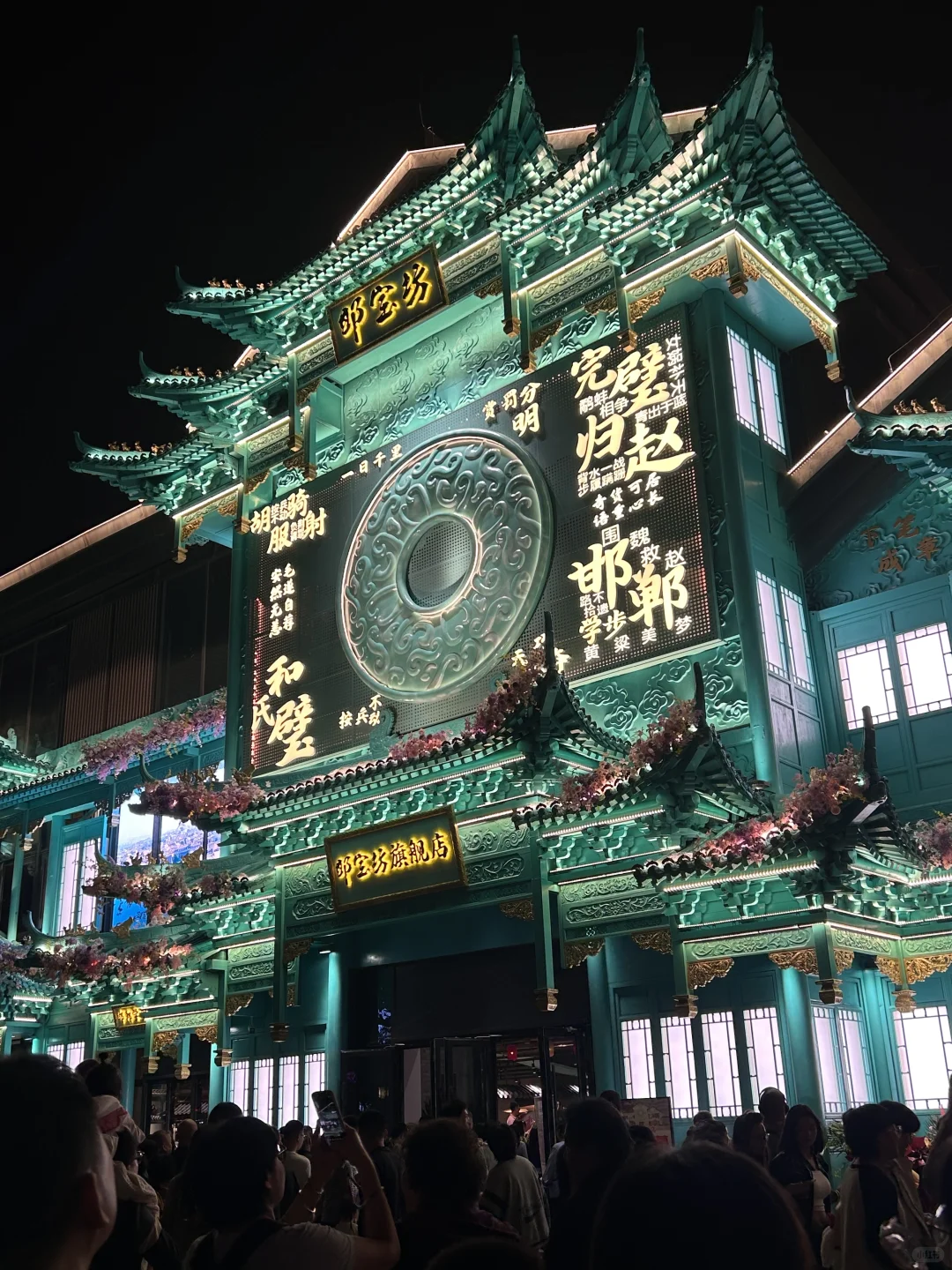 大唐不夜城邯郸分城！每次回老家都满满惊喜！