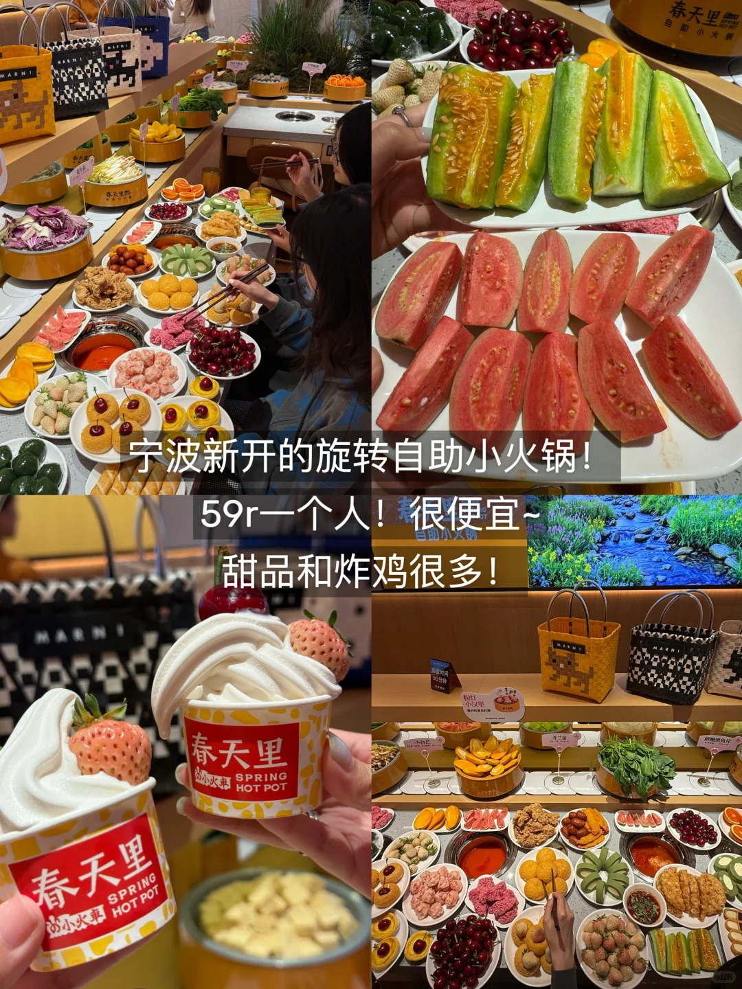 宁波已回！！我的建议是。。。