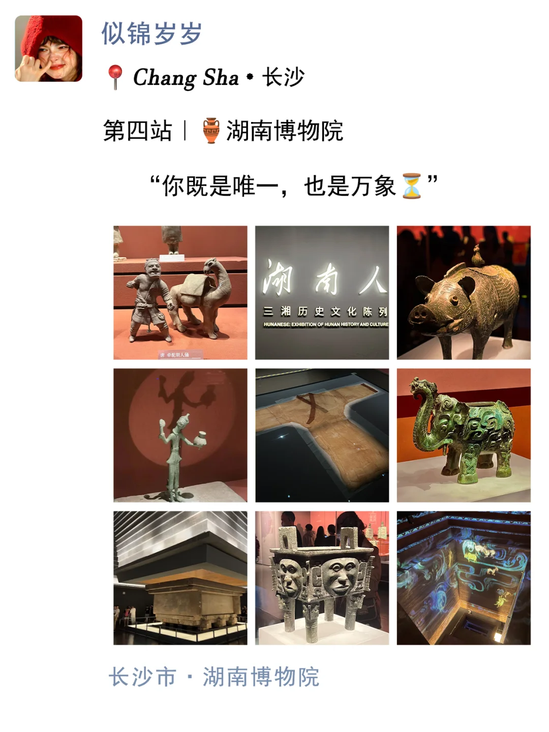 至于吗😰strong大妈去长沙要发9条朋友圈吗