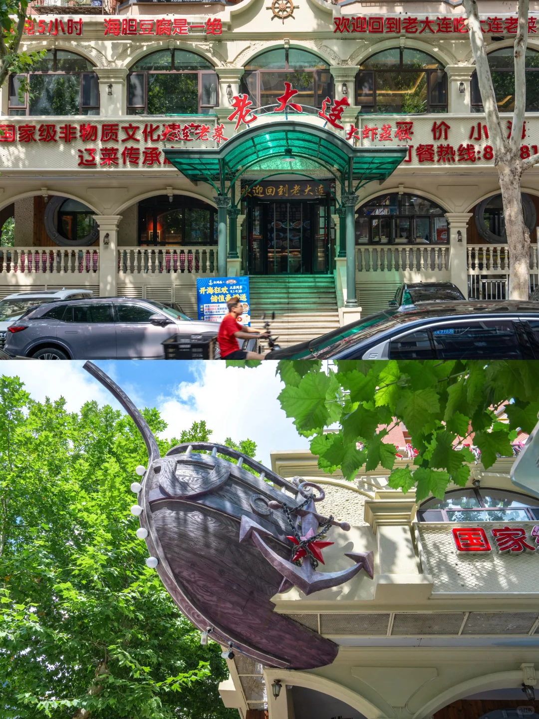 迄今为止，我最爱的海滨城市出现了！！