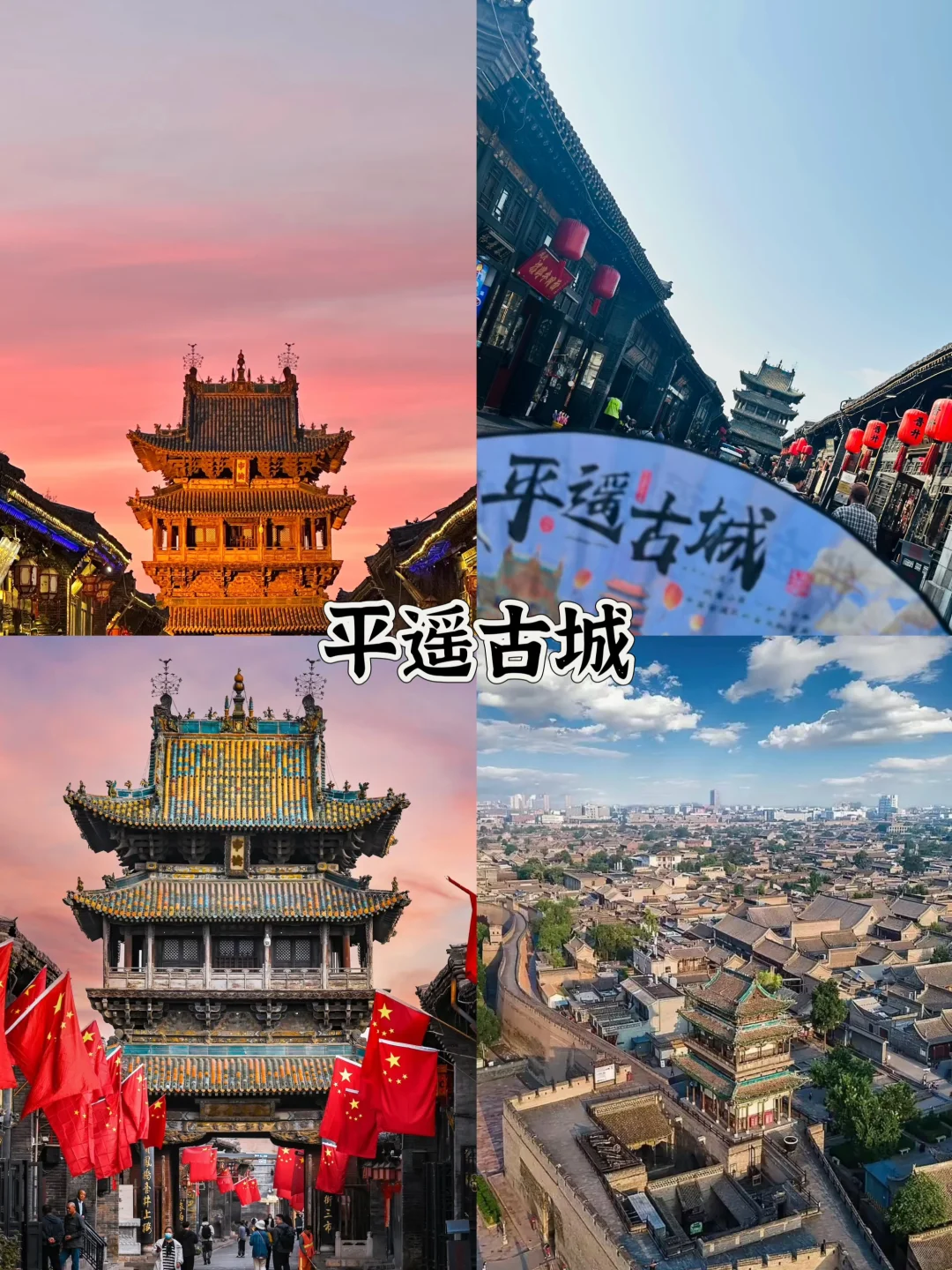 国庆带父母去去这几个地方，简直不要太爽!!