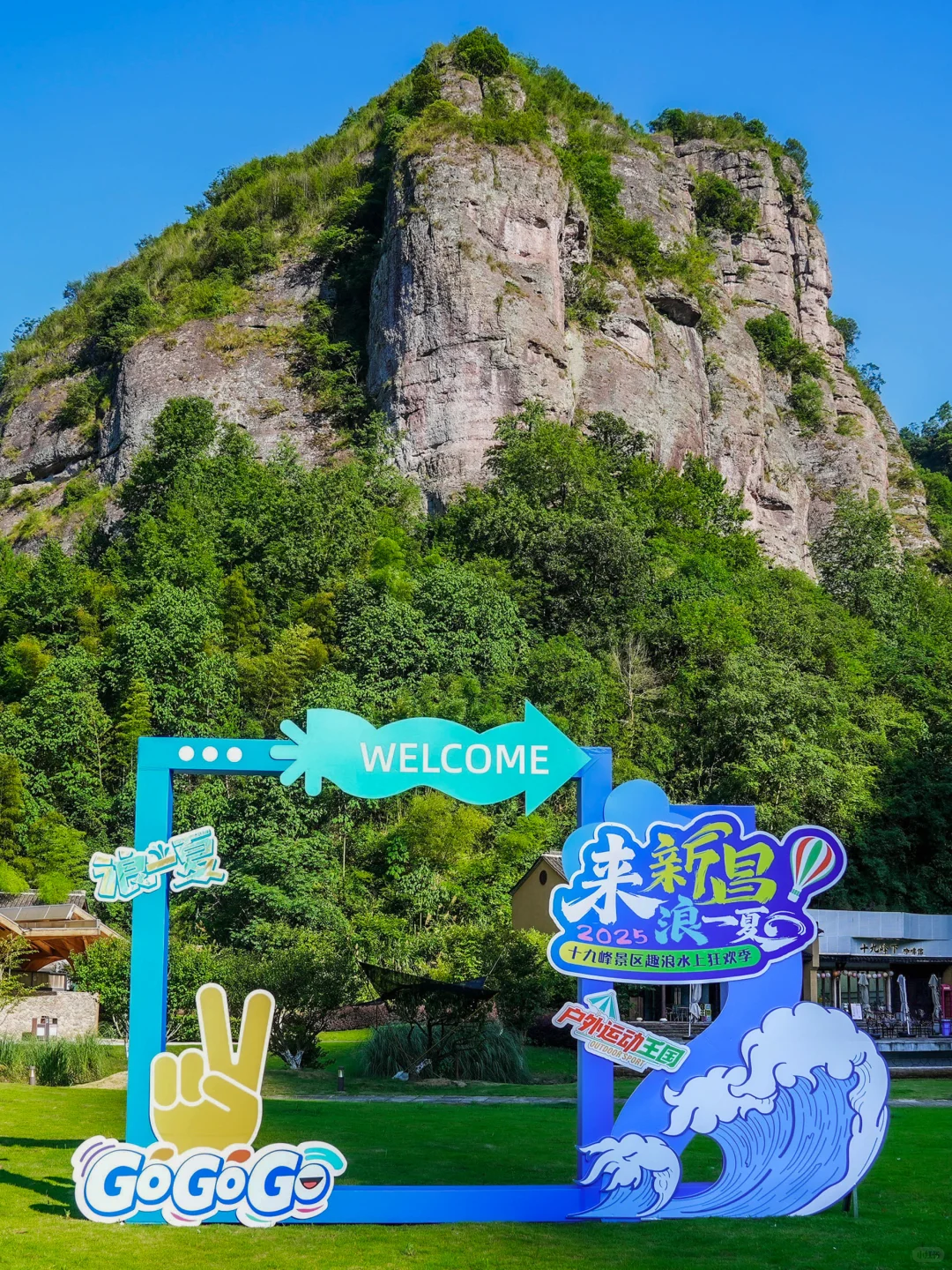 我宣布，这是我今年爬过最喜欢的山‼️