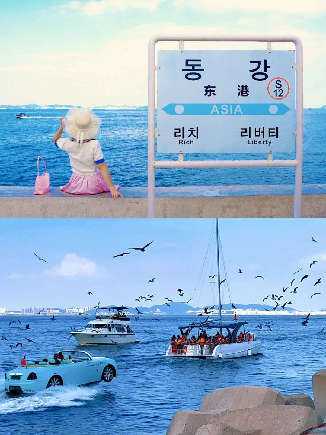 迄今为止，我最爱的海滨城市出现了！！