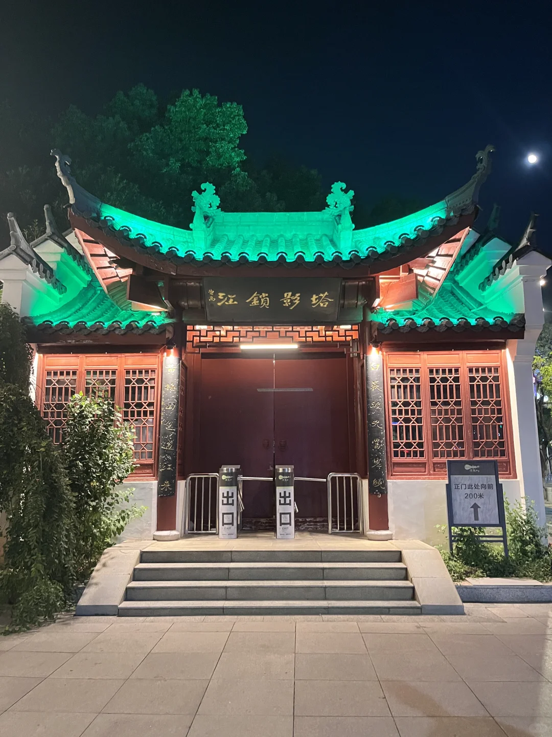 旅游｜江西浔阳楼