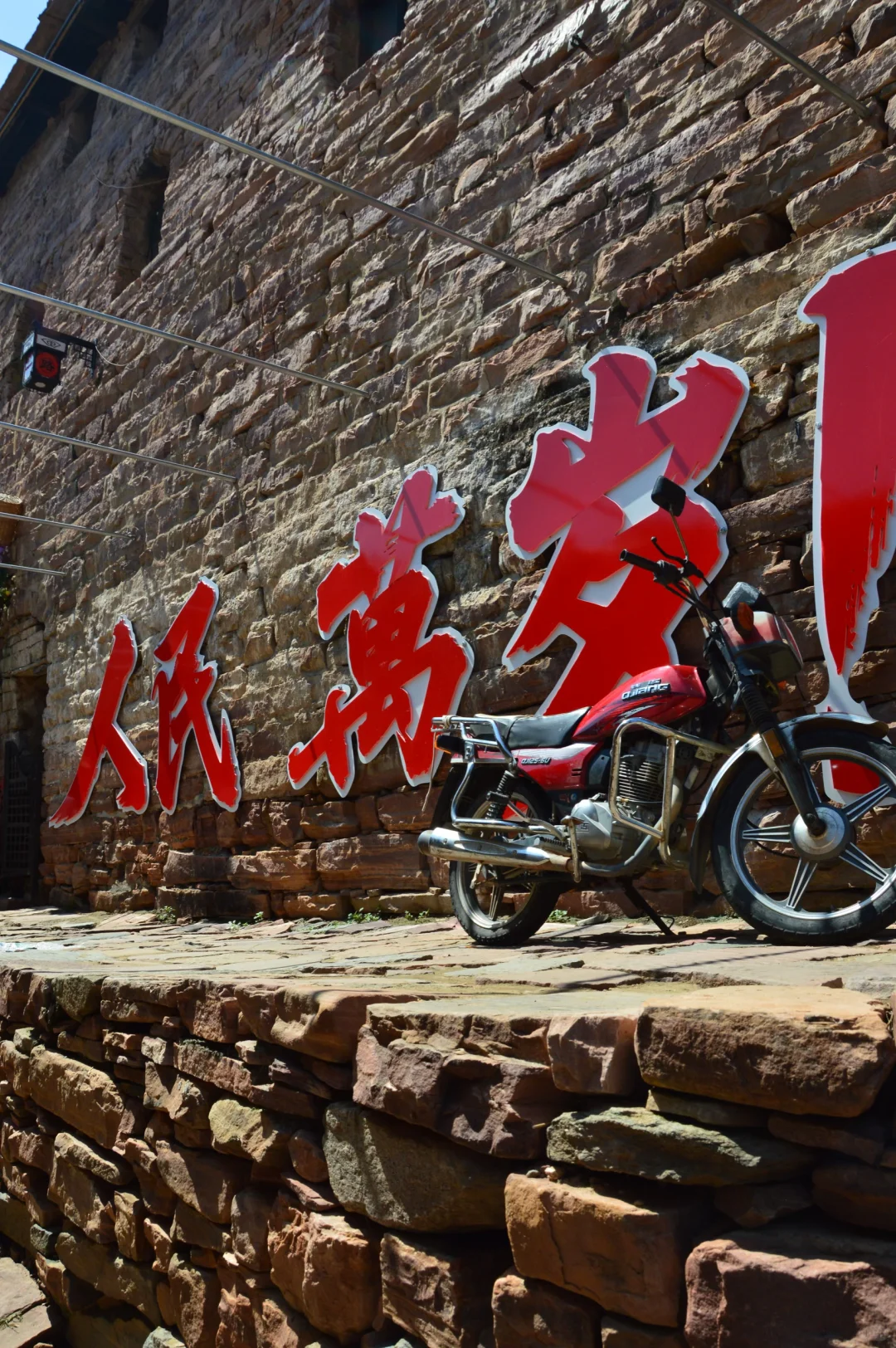 真的不是贵州！是邢台！北方的小苗寨！