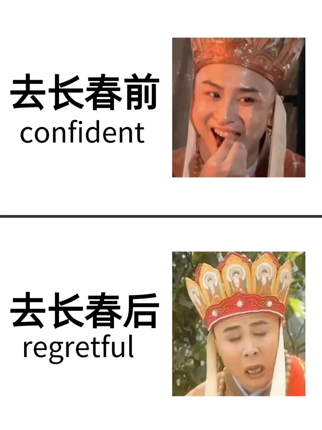OMG！！怎么去长春前没人告诉我😱😱