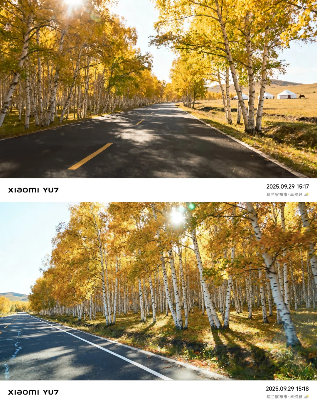 北京🚄2.5h❗️秋天必须去的宝藏秘境🍂