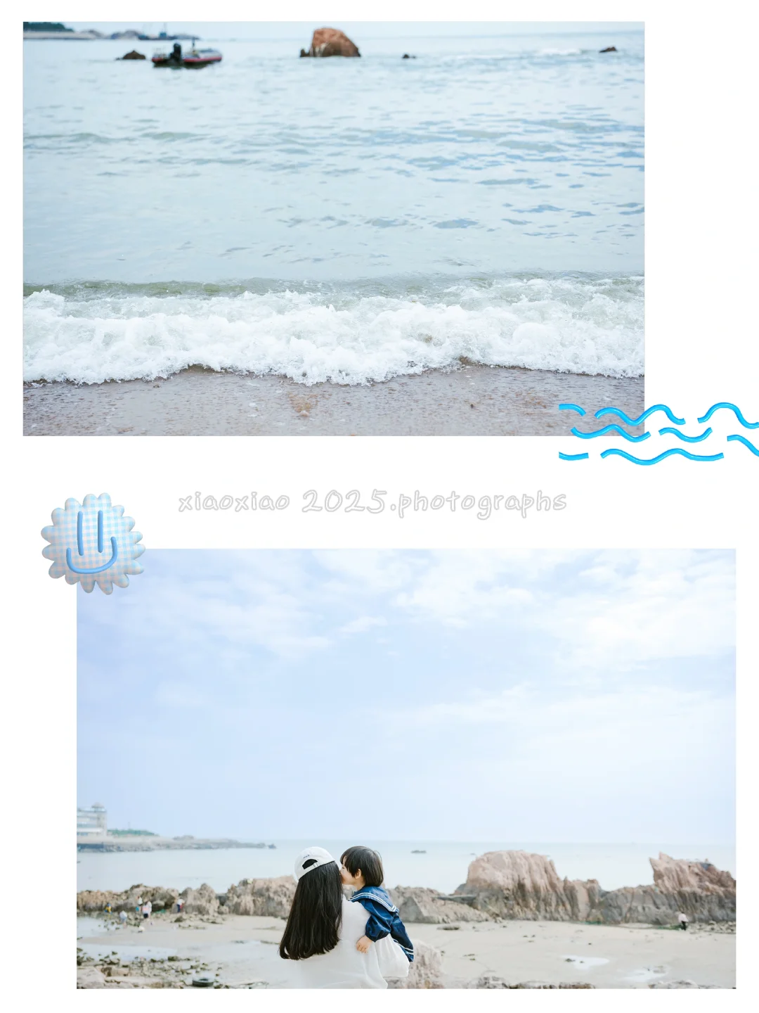 青岛亲子游天花板| 海之恋+小麦岛旅游攻略