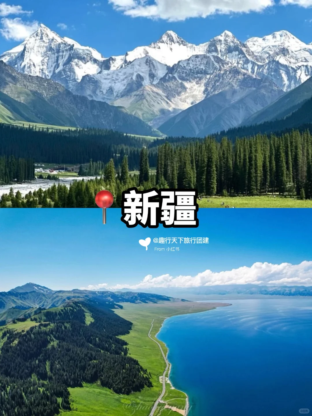 秋季旅游团建推荐✅9-11 月国内赏秋好去处