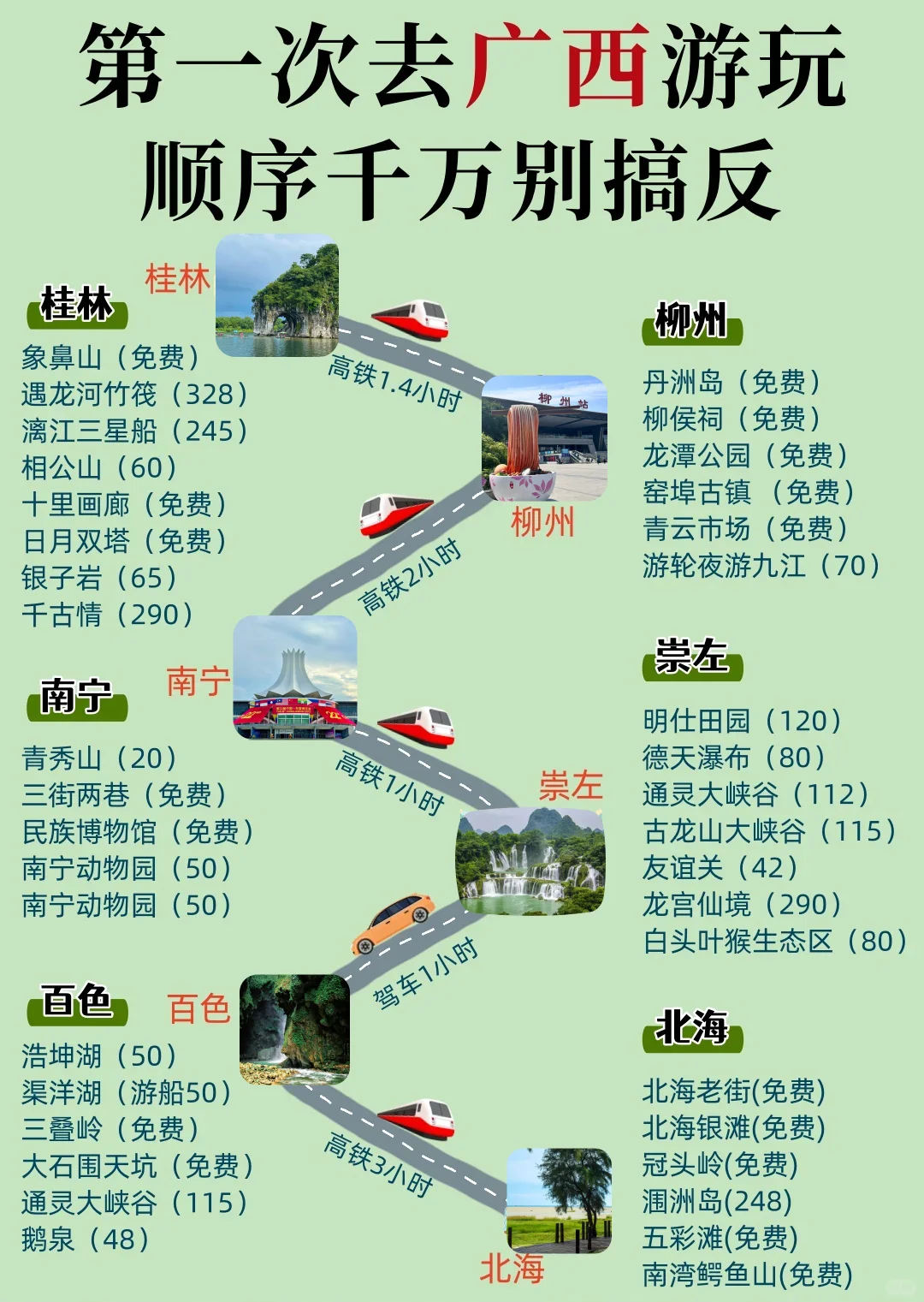 9-11月广西游：错峰玩转山水秘境